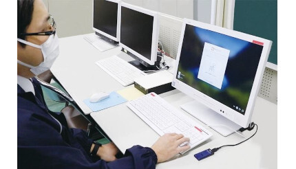 DDS、君津市に導入した「多要素認証基盤 EVE MA」が安定稼働9年目に