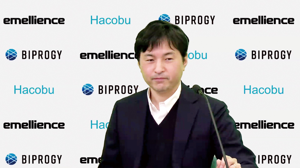 BIPROGYとHacobuが物流DXに向けて資本業務提携 エコシステムの構築を目指す