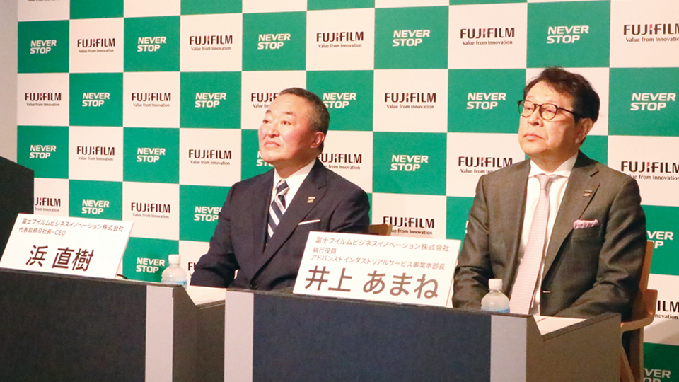 富士フイルムBI、ERP事業で豪州市場への進出を加速 現地の中堅SIerをグループ化
