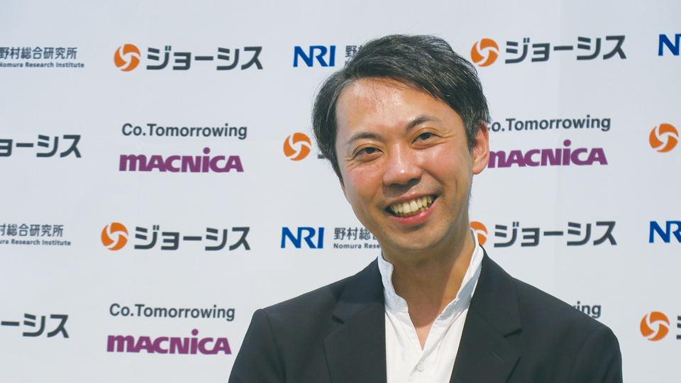 ジョーシスがNRI、マクニカと業務提携契約 中小企業のDXを支援