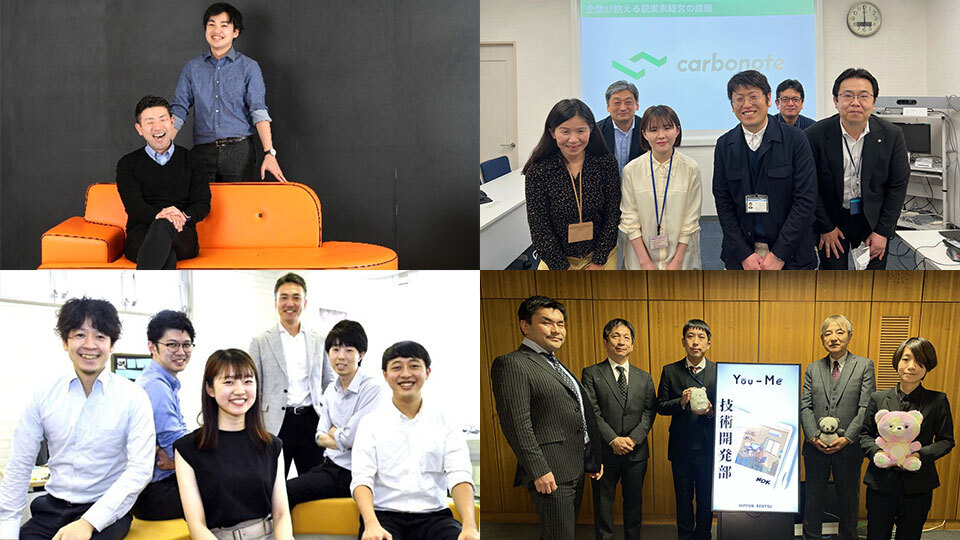 日本IBM、ビジネス開発コンテスト「DXチャレンジ 2022」全国大会を開催