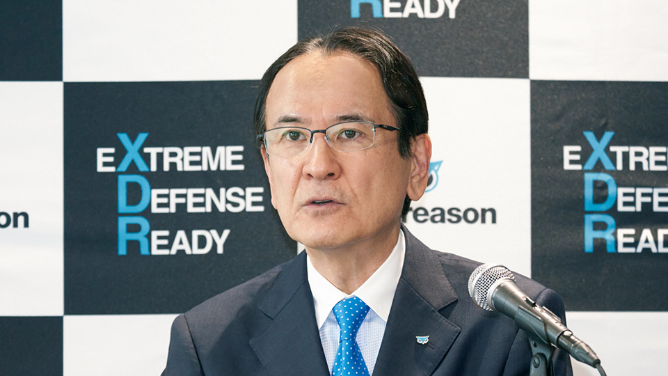 サイバーリーズンがXDR製品の本格展開を開始 サプライチェーンリスクなどの解決を目指す