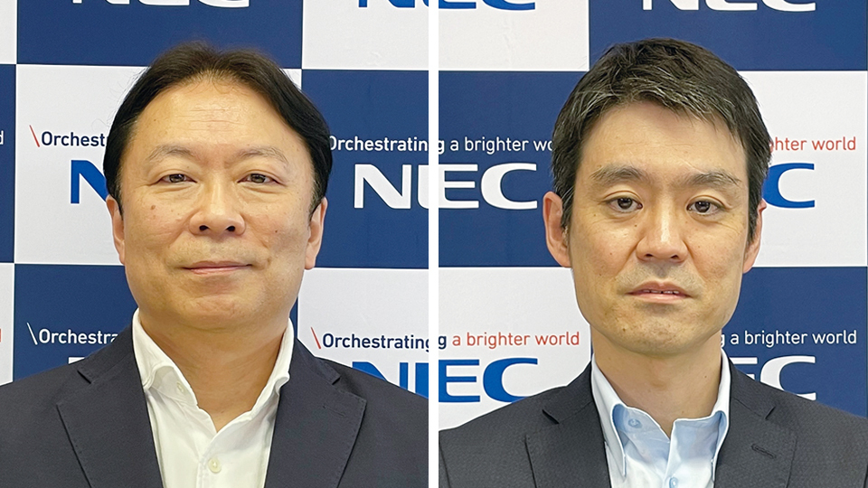 NEC、新会社「NECセキュリティ」発足 25年度のセキュリティ売上高500億円を目指す