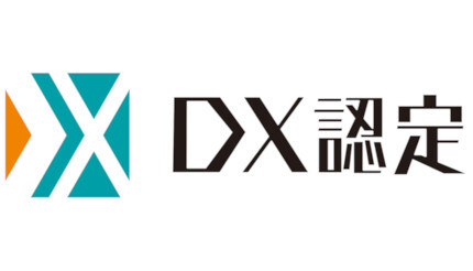 経済産業省が理経を認定、「DX認定事業者」に