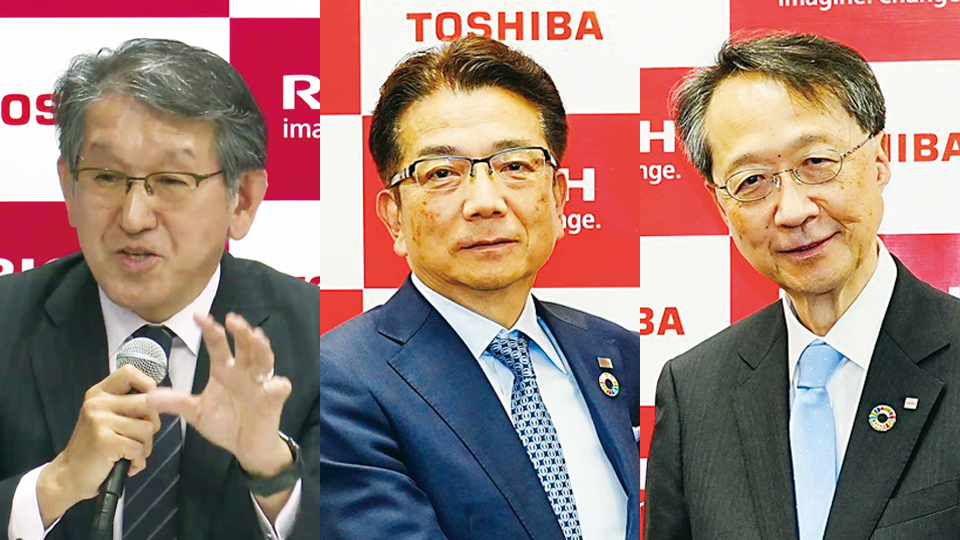 リコーと東芝テックが合弁会社設立、複合機の共通エンジン開発へ
