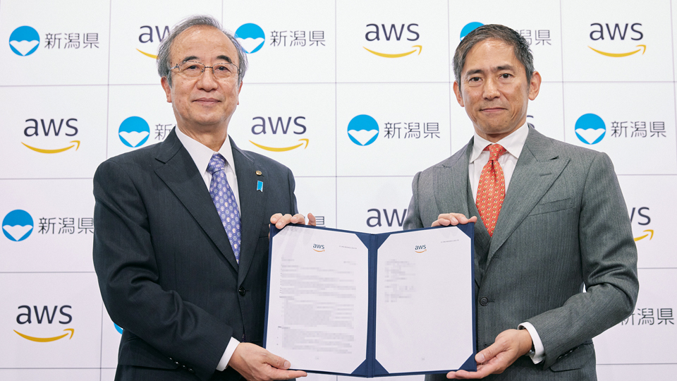新潟県とAWSジャパン、包括連携協定を締結 スタートアップ支援や地元企業のDX推進