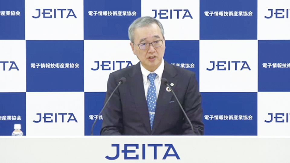 電子情報技術産業協会、新会長に日立の小島社長が就任 「社会からの期待に応える」と抱負