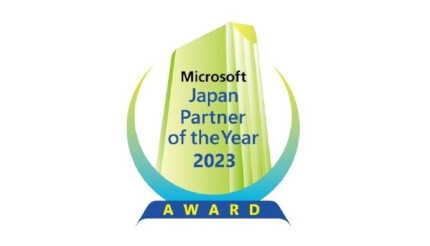 OBC、「マイクロソフト ジャパン パートナー オブ ザ イヤー 2023」でAward受賞