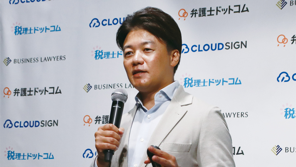 弁護士ドットコム、契約書のAIレビュー機能を提供 クラウドサインの顧客基盤生かし拡販