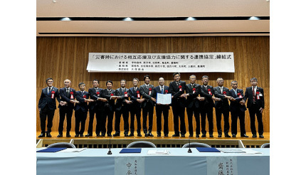 大塚商会、愛媛県・高知県・兵庫県淡路島内の市町村と災害対策支援協定を締結