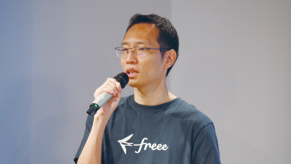 freee、統合型ERPの提供を開始　中小企業への拡販を目指す