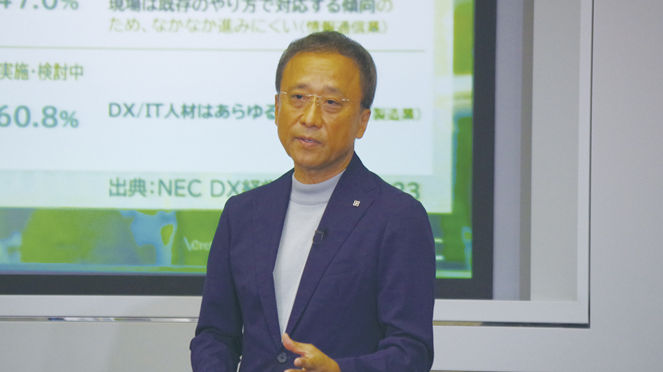NEC、コンサルティング人材を倍増 25年までに1000人を目指す