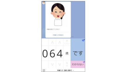 AIT、遺伝性乳がん卵巣がん症候群の拾い上げシステムを神奈川県立がんセンターが導入