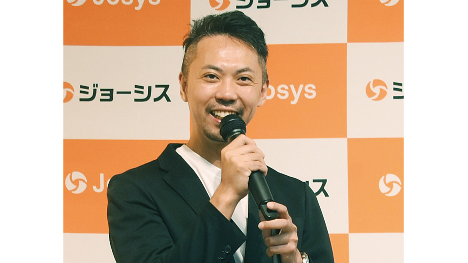 ジョーシス、エンタープライズ進出とグローバル展開へ 大型資金調達を活用
