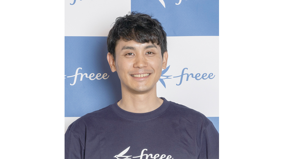 freee、企業の健診・ストレスチェック業務を効率化 新サービスを10月末に開始