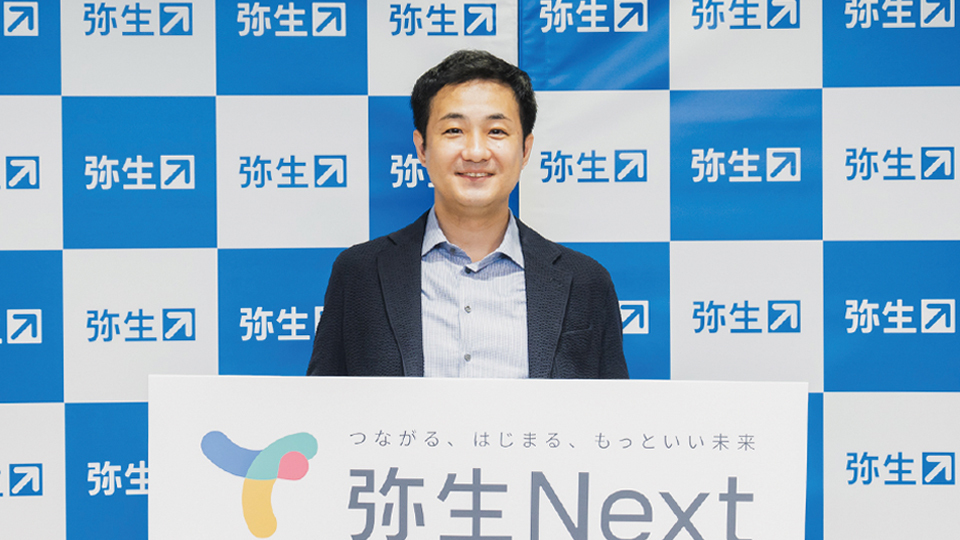 弥生、新ブランド「弥生Next」を立ち上げ 給与に焦点を当てた新サービスを披露
