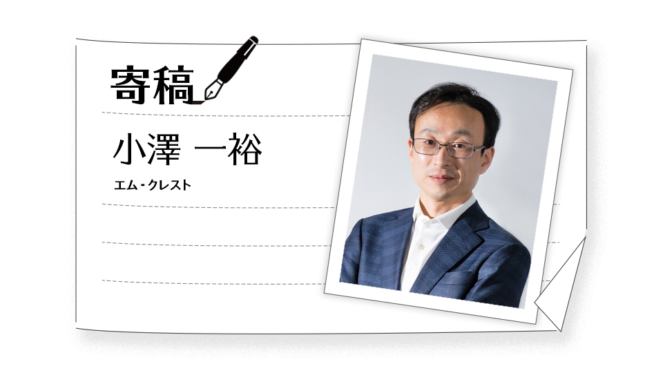 【現場のよもやま話・3】“野良アプリ”を再生する~Notes編
