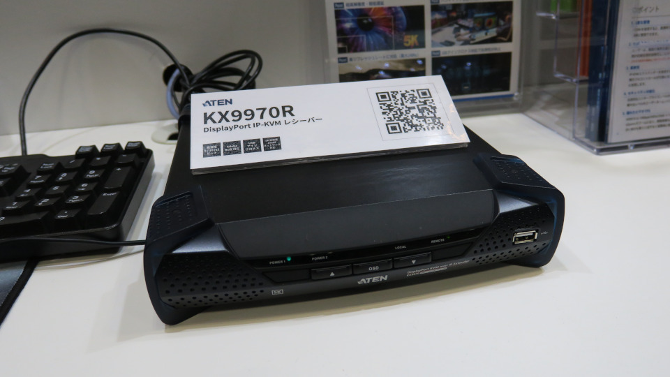 ATENジャパン、5K対応の最新伝送製品、DCや映像制作に加えeスポーツにも拡販