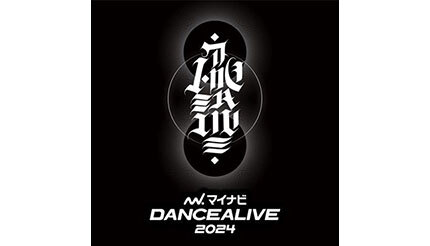 OBC、ストリートダンスイベント「マイナビ DANCEALIVE 2024」に協賛