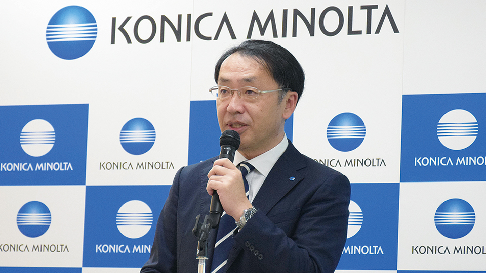 コニカミノルタジャパン、中小企業や学校の課題解決支援を強化 情報機器事業の方針を説明