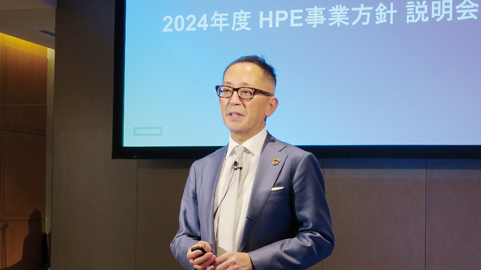 HPE、従量課金制ITインフラの拡大を目指す エッジ、ハイブリッドクラウド、AIに注力