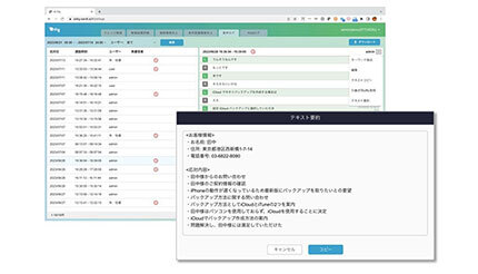 S&I、「AI Dig」に生成AIを活用した「テキスト要約機能」を追加