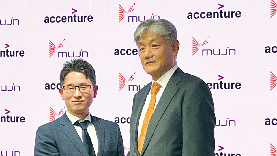 アクセンチュアとMujin、製造・物流のDX支援で合弁会社　現場データと経営データの連携を推進