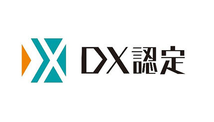 都築電気、経済産業省が定める「DX認定事業者」を更新