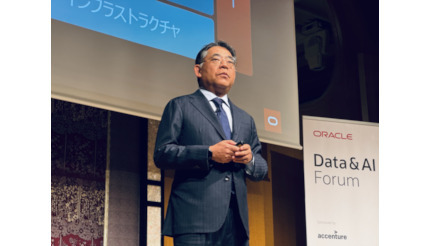 生成AIの活用でDB領域での強み発揮へ、日本オラクルがイベントで方針を説明