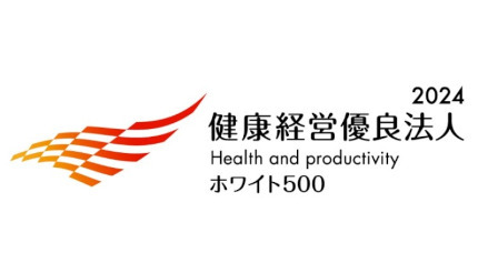 経済産業省などが認定、都築電気が7年連続で「健康経営優良法人」に