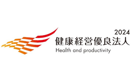 OBCが5年連続で「健康経営優良法人 2024(大規模法人部門)」に、日本健康会議が認定