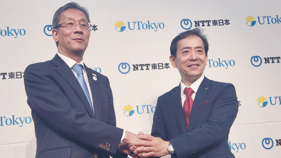 NTT東日本と東京大学、地域循環型社会実現へ　産学協創協定、両者の知見を結集