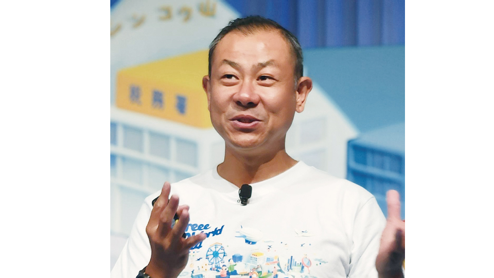 フリー、開発や機能追加を促し課題を解決 フレームワーク「統合flow」を解説