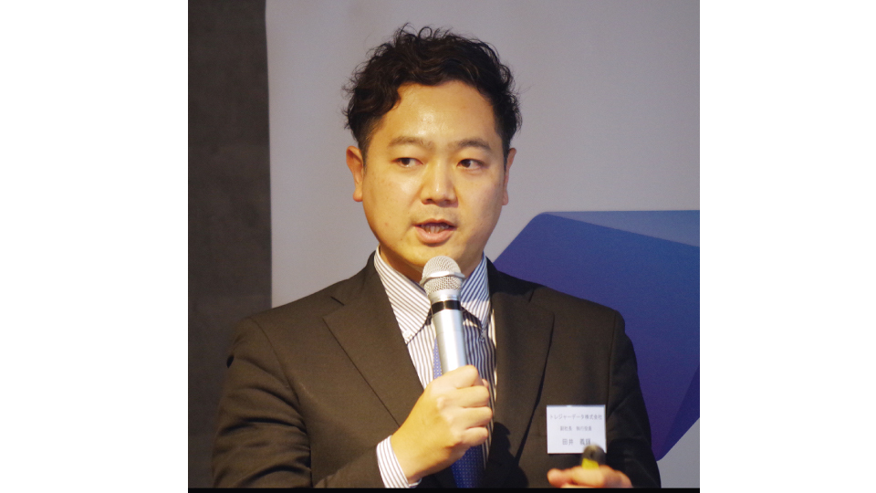 米Treasure Data日本法人がCDPのエントリーパッケージ提供へ パートナーとの協業で部門ごとのニーズに応える