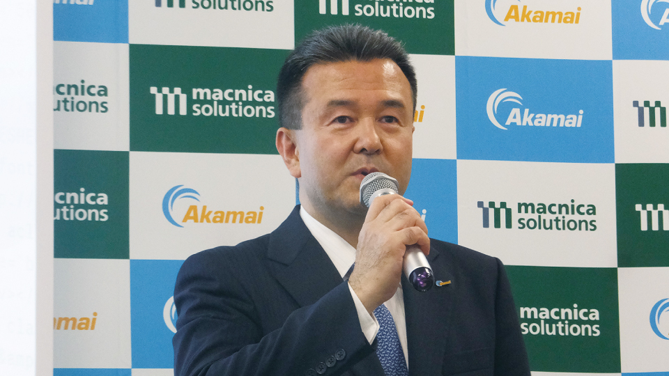 米Akamai Technologiesとマクニカソリューションズが国内初のディストリビューター契約を締結　間接販売比率を7割まで伸ばす