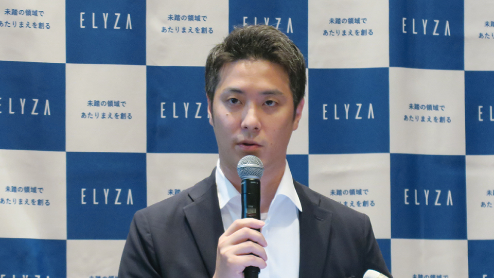 ELYZA、「GPT-4」を上回る性能の日本語LLMを発表　業界や企業に特化した開発を加速