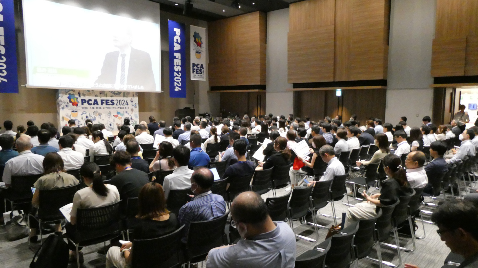 「PCA フェス 2024」が4都市でリアル開催、名古屋会場の基調講演には青学・陸上競技部の原 晋監督が登壇