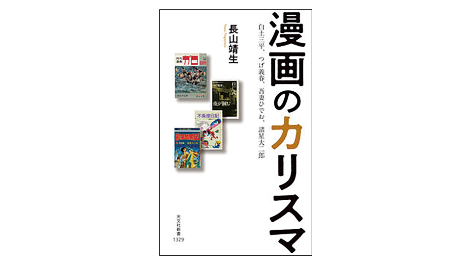 <BOOK REVIEW>『ラストキャリア』
