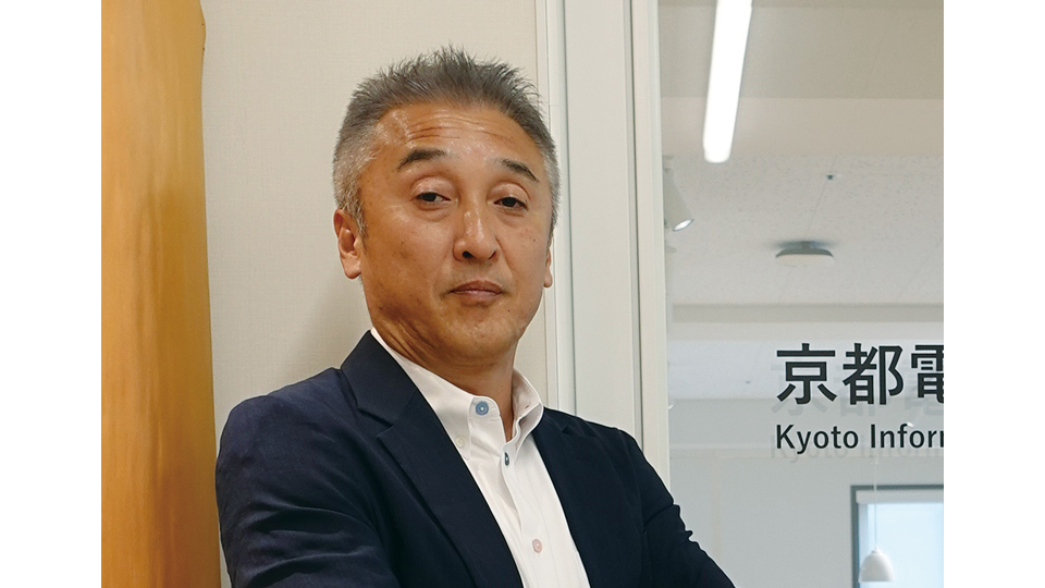 京都電子計算 新たな強みを創出して成長を目指す