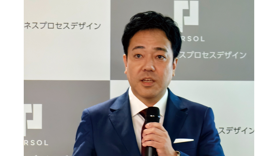 パーソルビジネスプロセスデザイン、中小企業向けBPOサービスを開始 採用などの定型業務をオンラインで展開