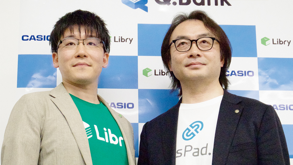 カシオ計算機とLibry、高校数学向けの教材ツールを提供へ 複数出版社の問題を活用可能