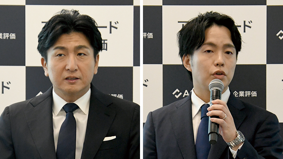 ビジョナルとアシュアード、サイバー防御に注力、HRに次ぐ柱に　取引先セキュリティー評価サービスを開始