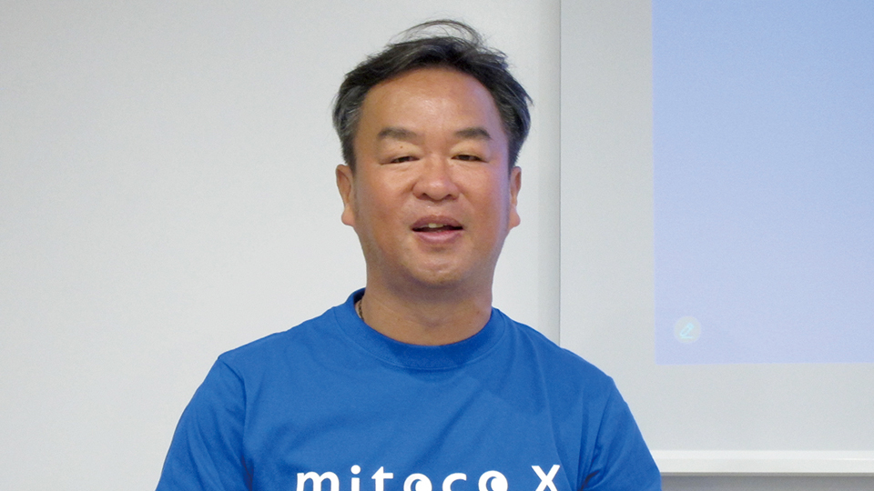 テラスカイ、データ連携サービス「mitoco X」Ver.2.0を提供　生産性と利便性強化、従量課金制も選択可に
