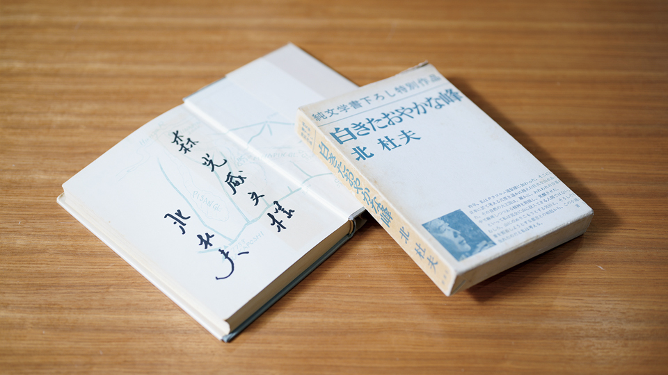 Ridgelinez・森光威文代表取締役社長CEOの愛用ツール　＜山岳小説＞