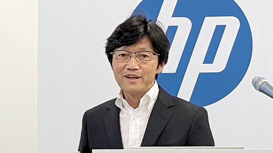 日本HP、従業員のデジタル体験を可視化　新プラットフォーム「WXP」の提供を開始