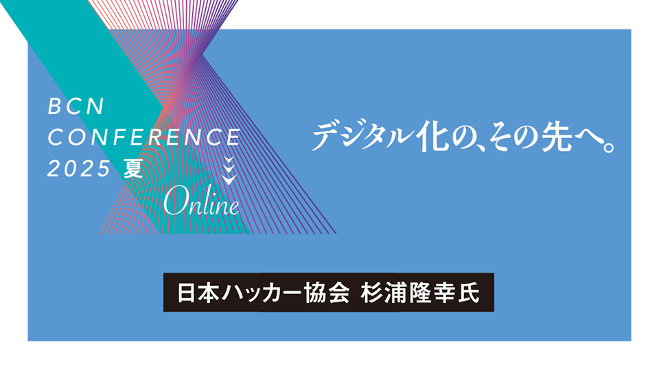 日本ハッカー協会　中堅・中小企業あもランサムウェアに狙われる　被害にあう会社とあわない会社の違いは