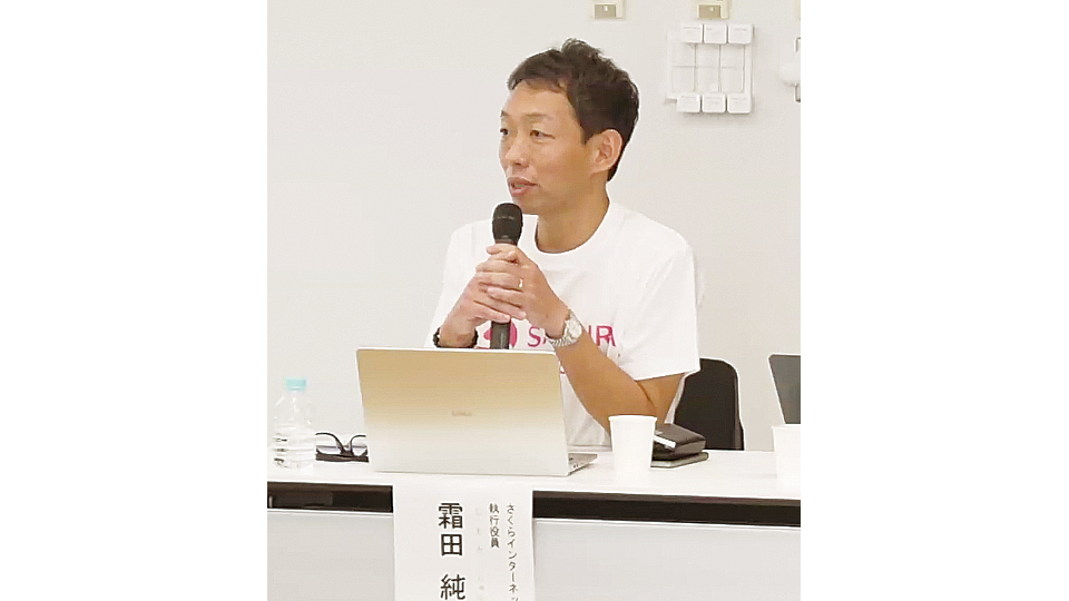 さくらインターネット、「高火力」で再販パートナー制度を設立　販路拡大やサービス多様化で成長目指す