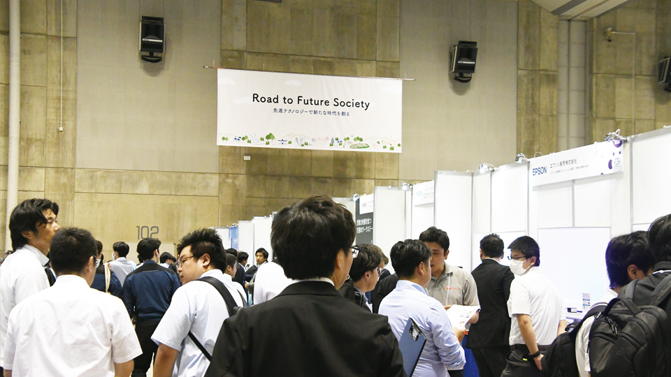 ダイワボウ情報システムが年次イベント「DISわぁるど in 山形」を開催　ビジネス機会、地方に拡大へ