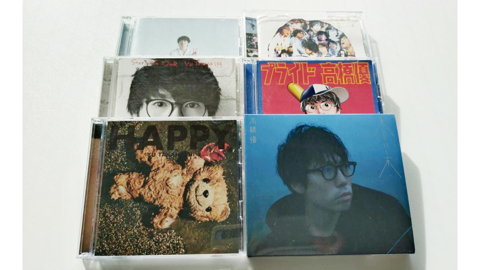 グローバルセキュリティエキスパート・青柳史郎代表取締役社長CEOの愛用ツール <高橋優氏の楽曲>