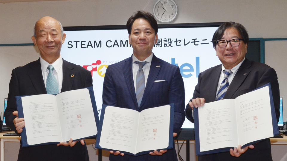 米Intel日本法人とDISなどが教育現場へ最新機器と研修プログラムを支援　戸田中学校で「STEAM CAMPUS」開設